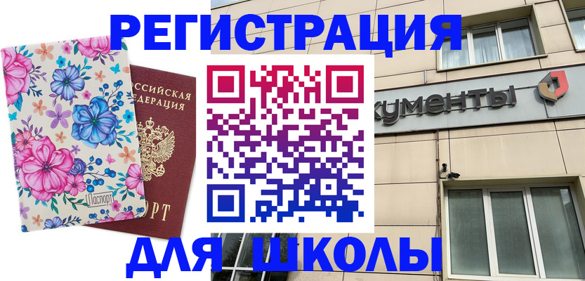 форма 3 в Пионерском